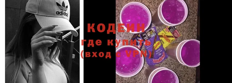 как найти закладки  Хабаровск  Codein Purple Drank 