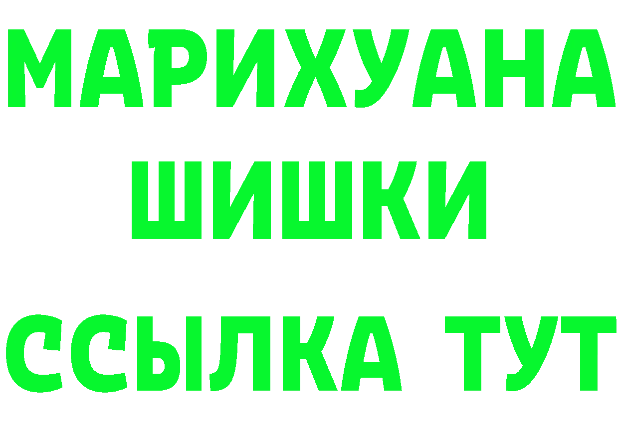 Alpha PVP СК КРИС tor мориарти кракен Хабаровск