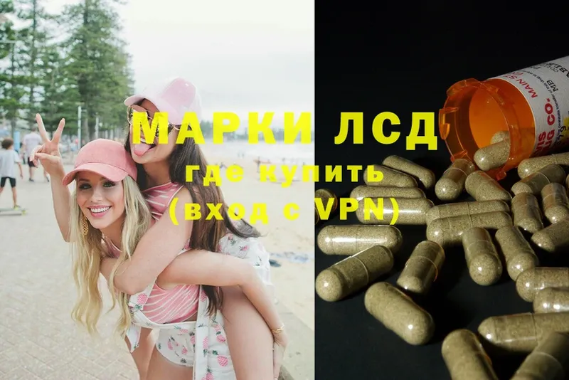 где продают наркотики  Хабаровск  Лсд 25 экстази ecstasy 